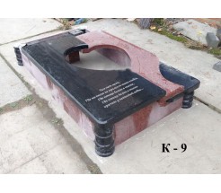 К-9